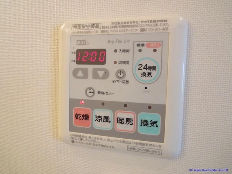 オーブアビタシオン その他
