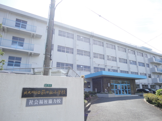 オーブアビタシオン 小学校