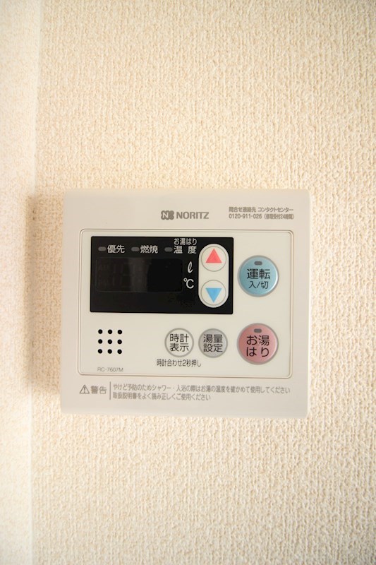 アンビエント小倉　B棟  その他設備