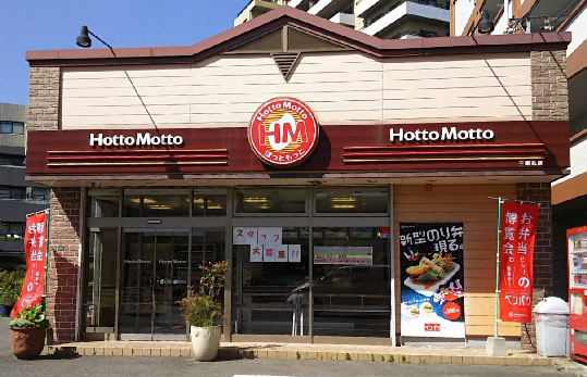 アンビエント小倉　B棟  ショッピング施設