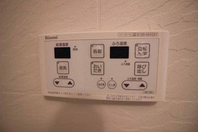 エルティアラ上富野   その他