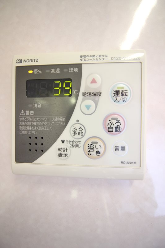 サンシャインⅣ   その他