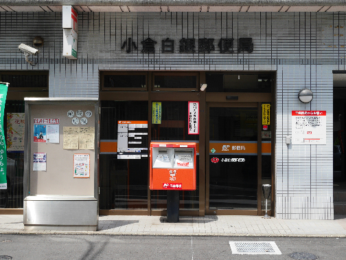 ADVANCE128 郵便局