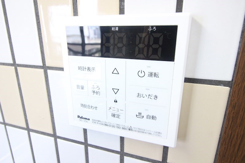 ニューサンリバー12番館 その他