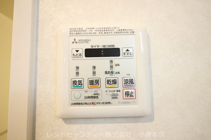 アースコートYｓシティ片野新町 その他
