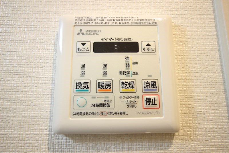 SOLUNA旦過マーケットプレイス その他設備