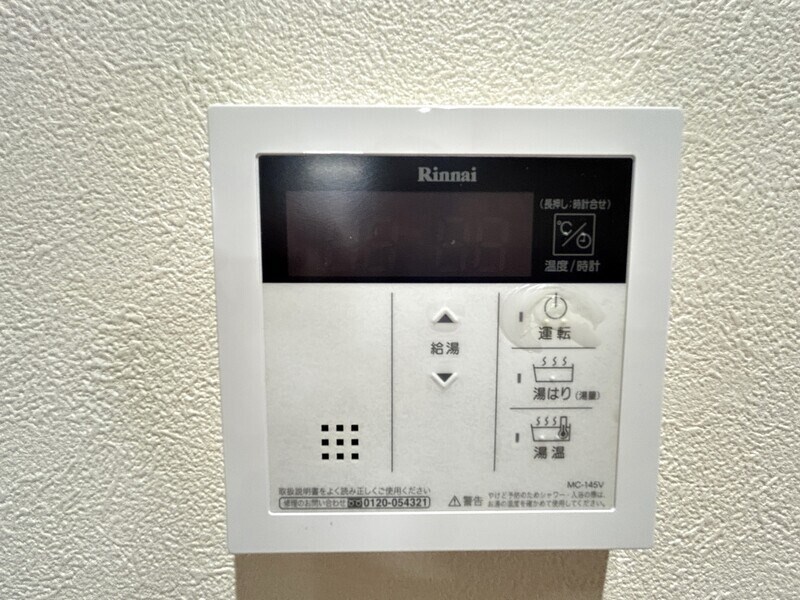 ロイヤルシーサイドテラス  その他