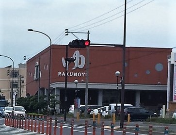 Polonia　Matsubara　Ａ棟  その他