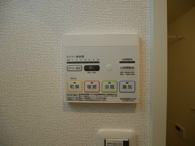 グランド　アイ　香春口   その他設備