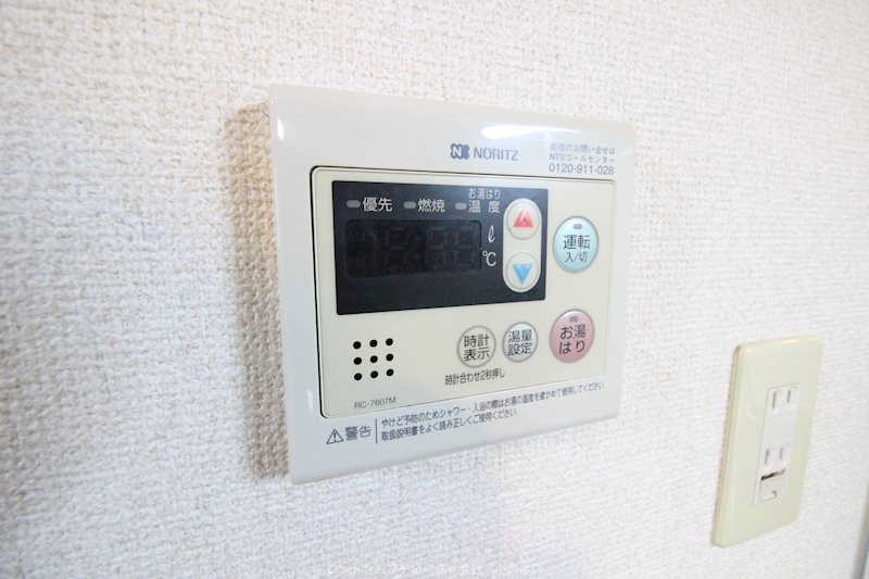 ナーセリー木町    その他