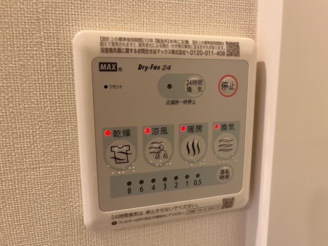 ラ・メゾンド浅生 その他