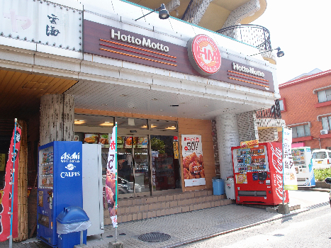ウェルス守恒 ショッピング施設