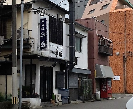 サンレリウス戸畑 レストラン