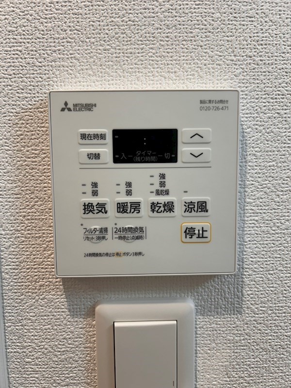 若富士マンション その他