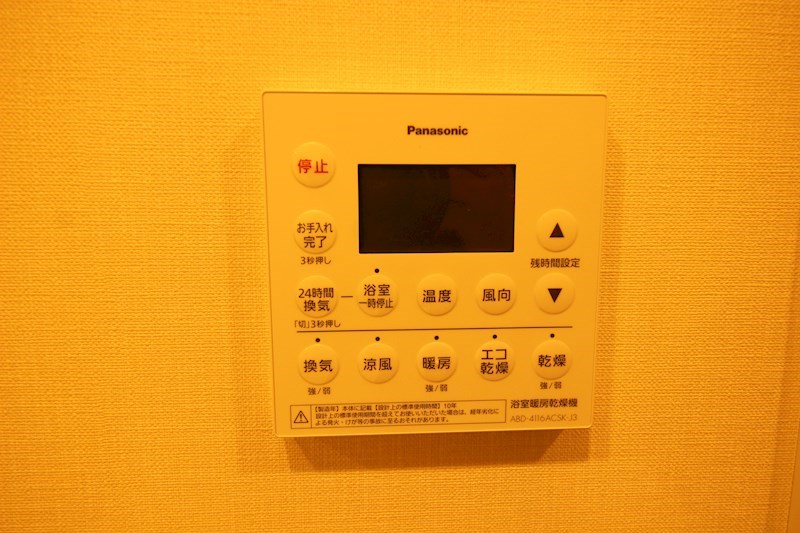 グランドメゾンガーデンシティ小倉 その他設備