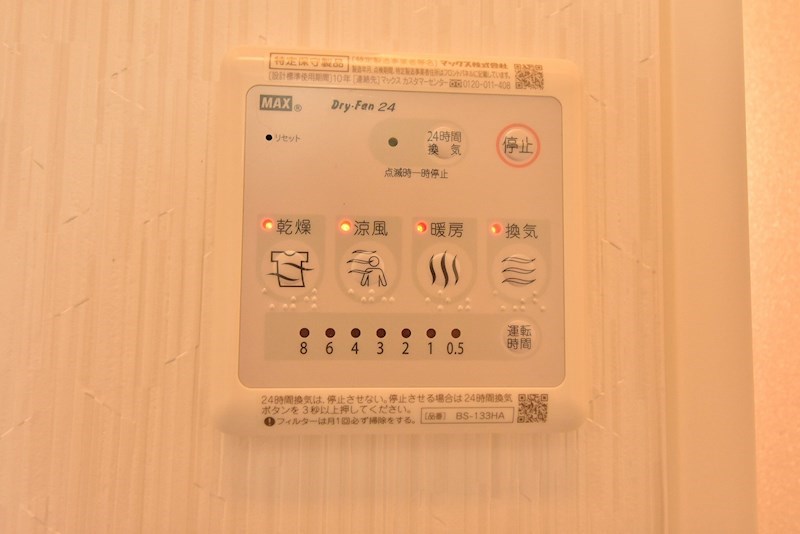 ラフィーネ上葛原  その他