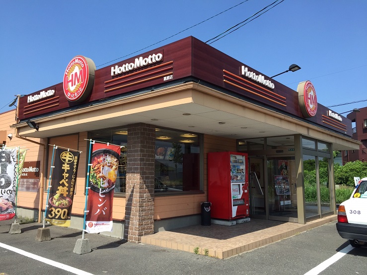 ラフィーネ上葛原  ショッピング施設