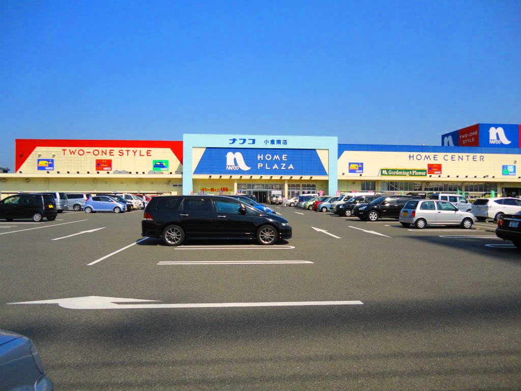 ラフィーネ上葛原  ホームセンター