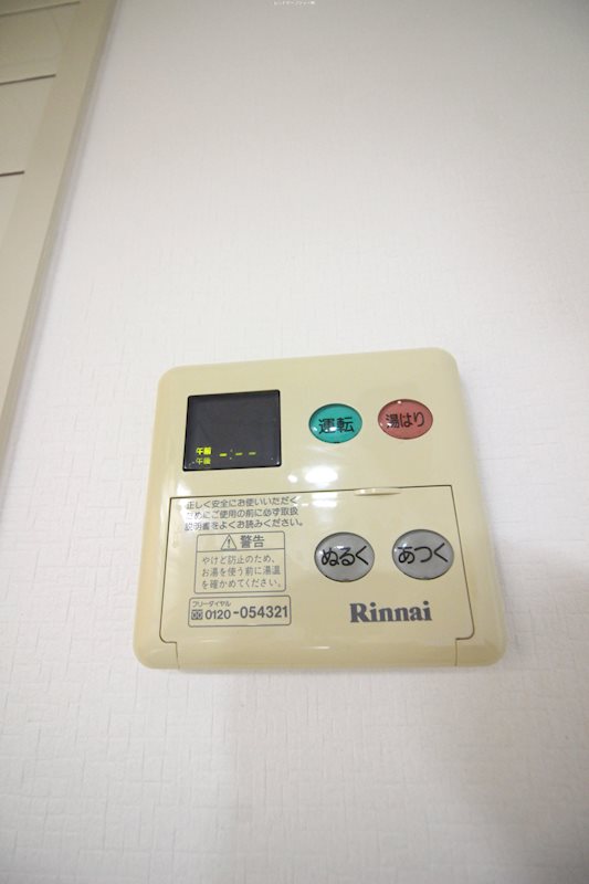 グリーンハイツ足立  その他設備