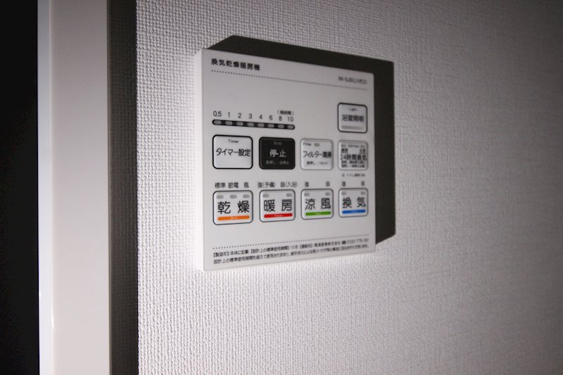 ミースカセッタ小倉  その他