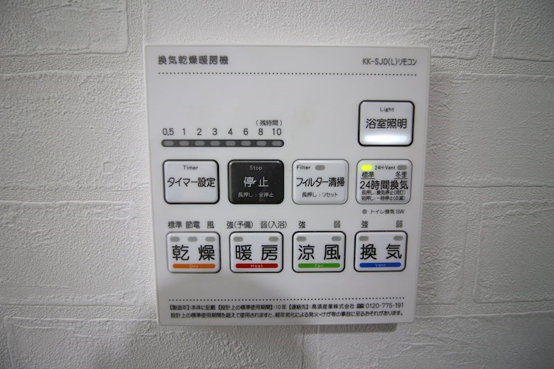 フローリィ279  その他