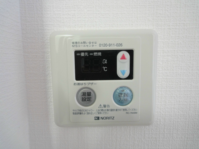 ウィングス片野Ⅱ  その他