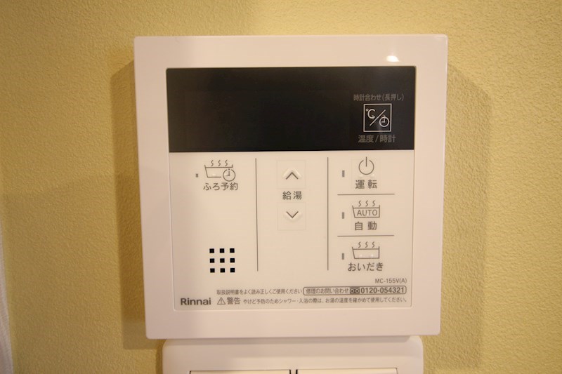 ウィングス西本町 その他設備