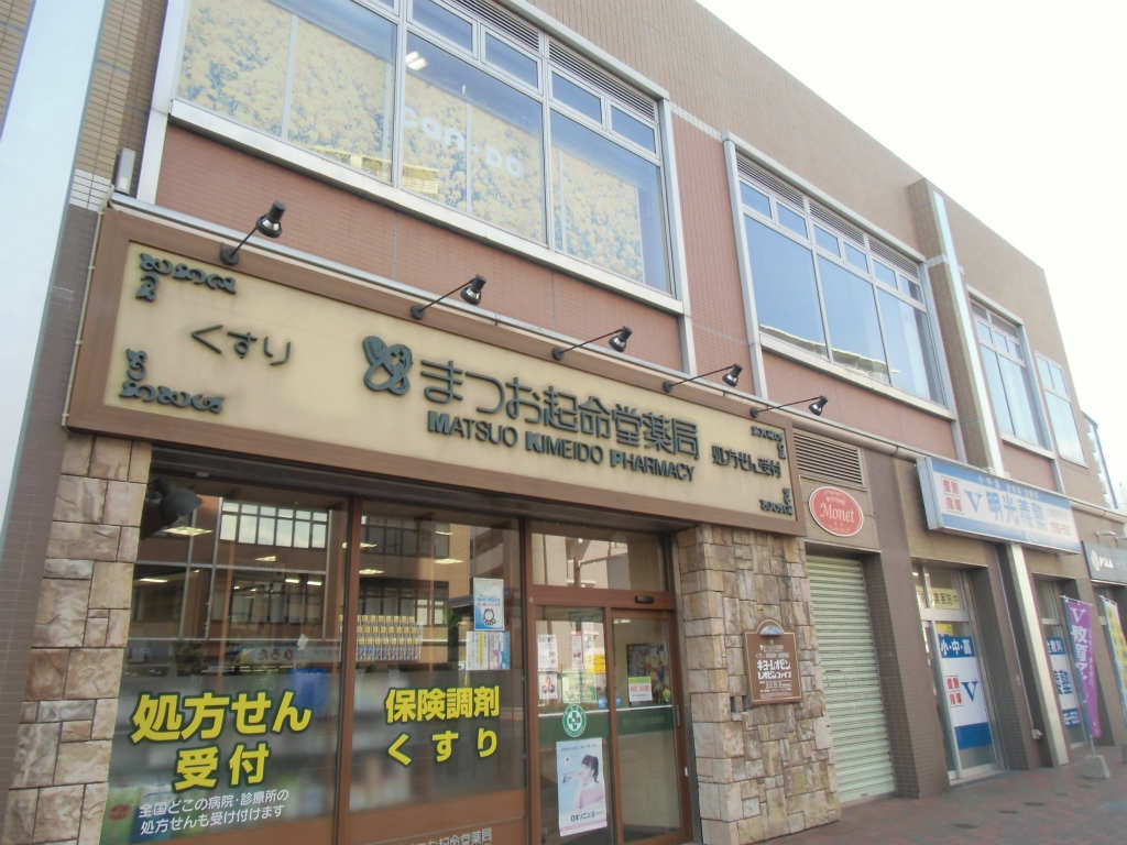 ウィングス西本町 ドラッグストア