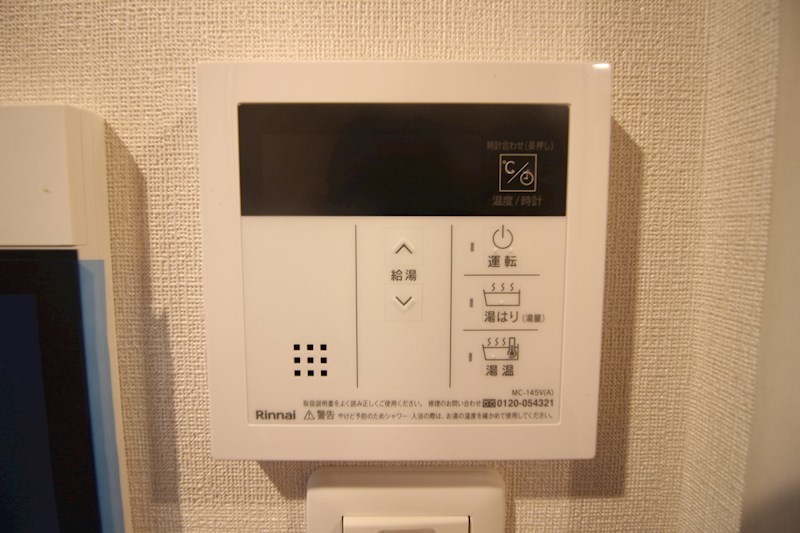 ウィングス西本町 その他設備