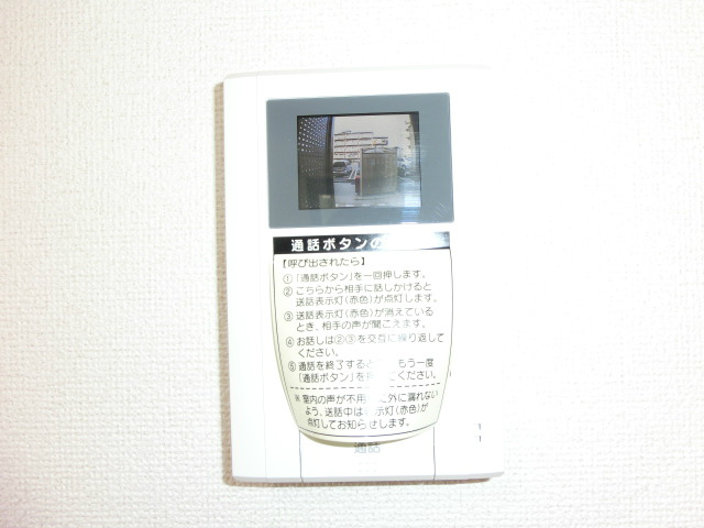 ラインハイム足立山 D セキュリティ
