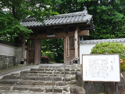 ラインハイム足立山 D 公園