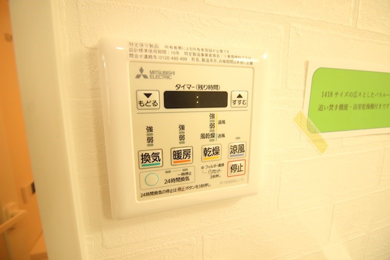 赤坂リプル   その他