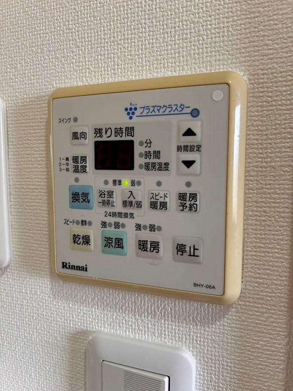 プルーム真鶴 その他設備