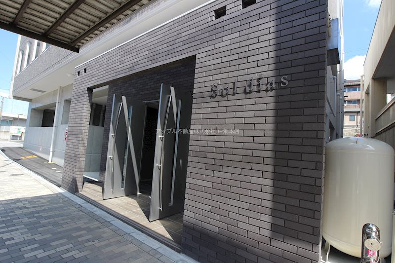 Sol dias エントランス