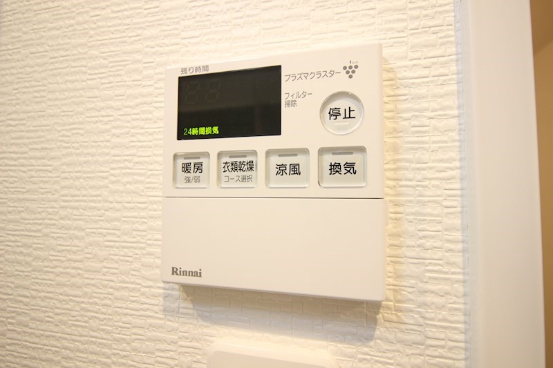 アクシオ片野 その他