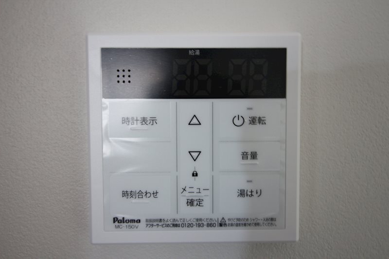Brave Base 戸畑  その他
