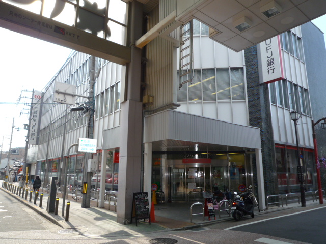 ヴィラパーシモン 銀行