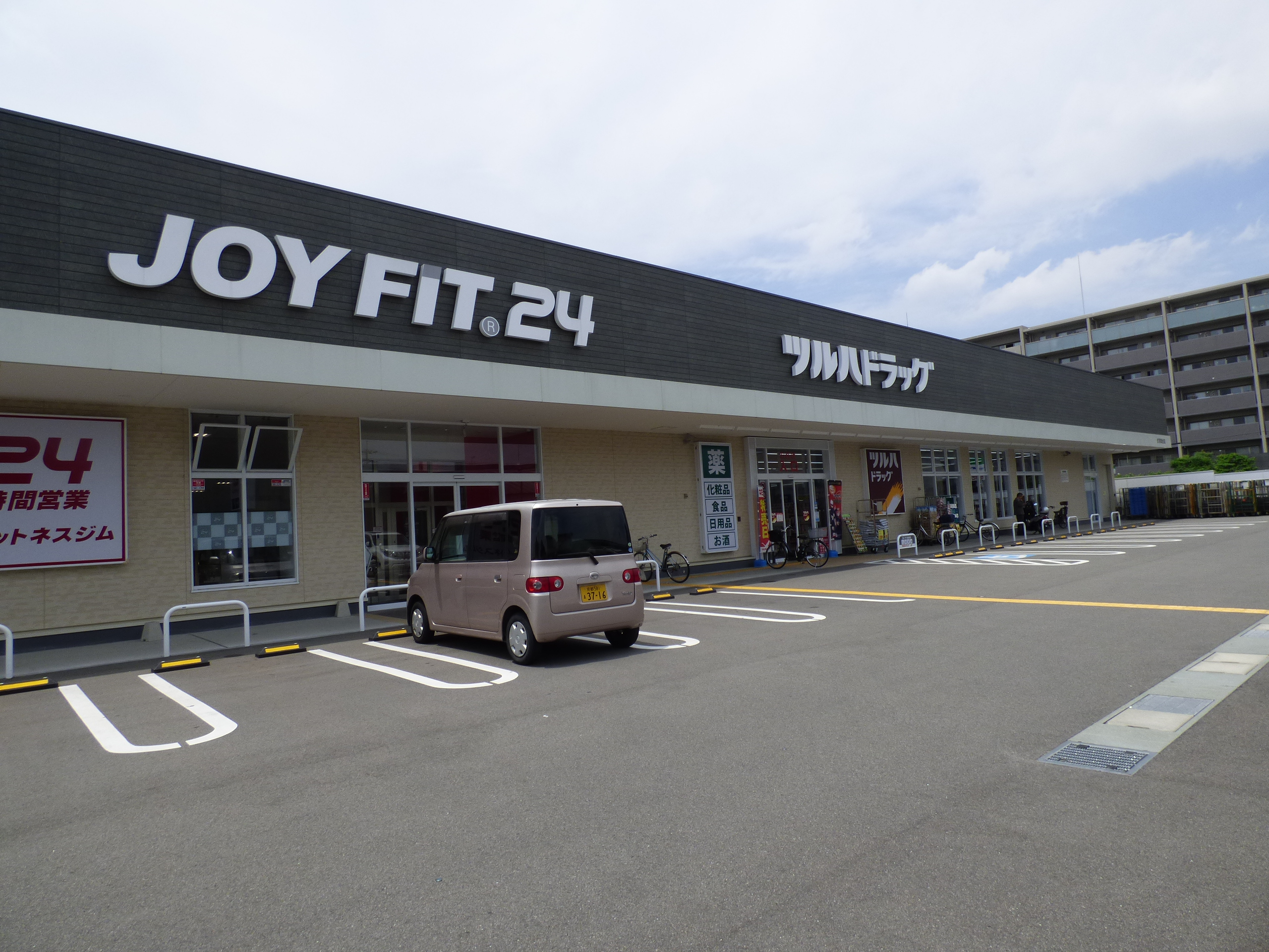 アルカサール成町 ドラッグストア