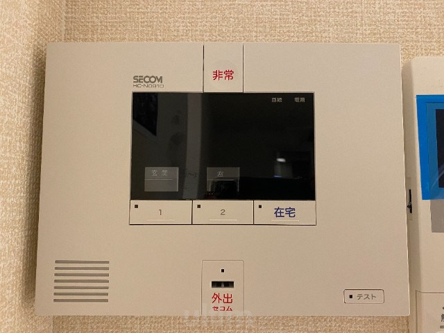 ヴェリタス黄檗Ⅰ その他