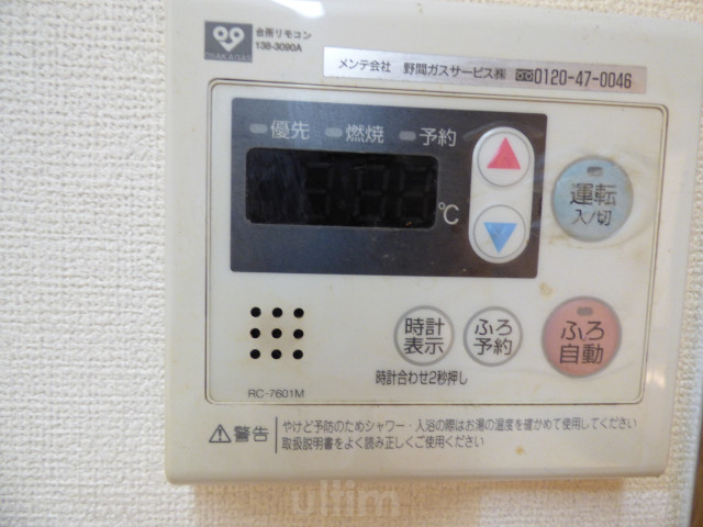 グランK’ｓ-ジオ その他設備