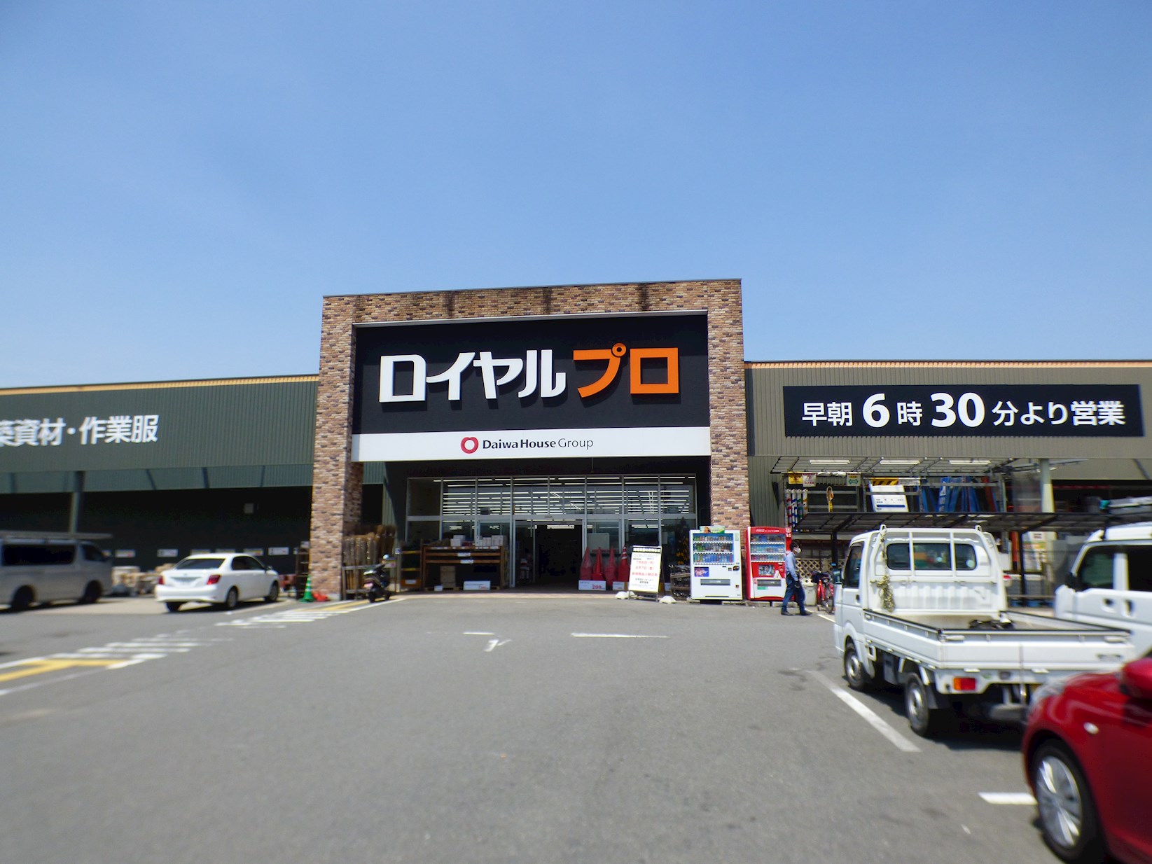 ラ・ボンボニエール ホームセンター