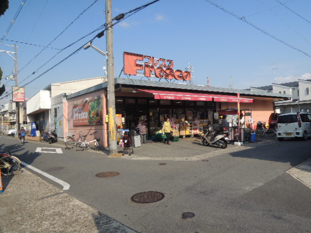 原田マンション スーパー