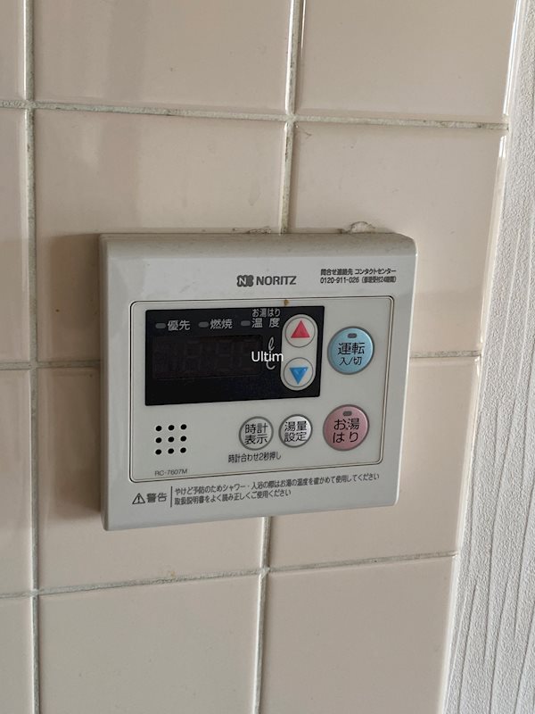 グレースダイン その他