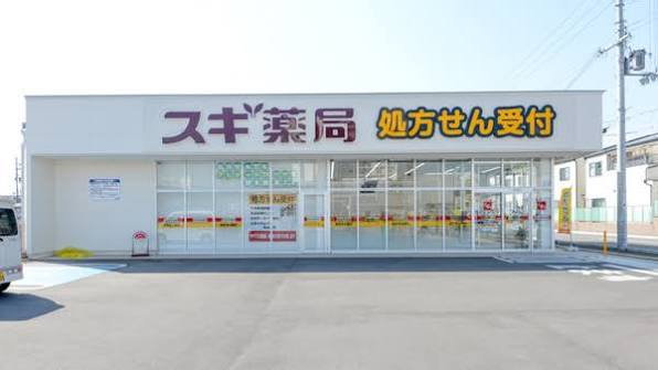 ハイツ池本Ⅰ ドラッグストア