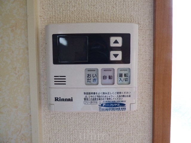 グランメール その他設備
