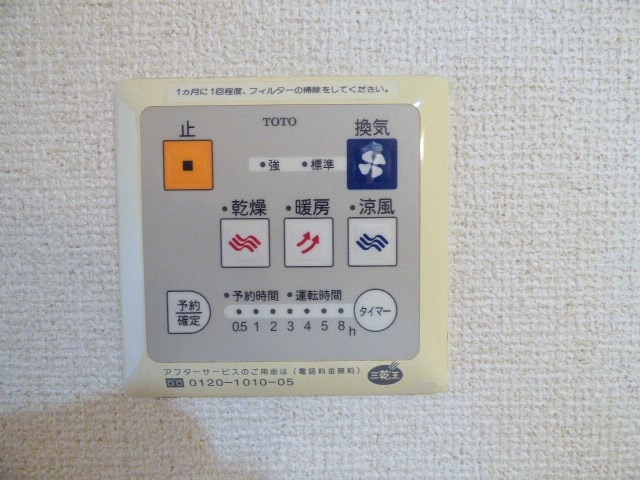 グランメール その他設備