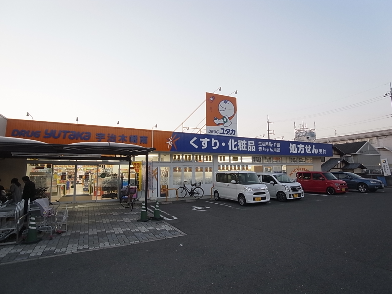 エーデルハイム東香園Ⅱ番館 ドラッグストア