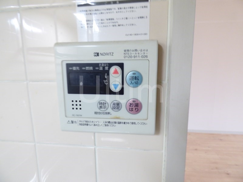 グレースダイン その他設備