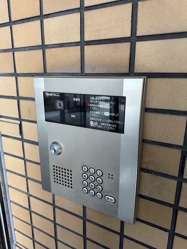 グレースダイン その他