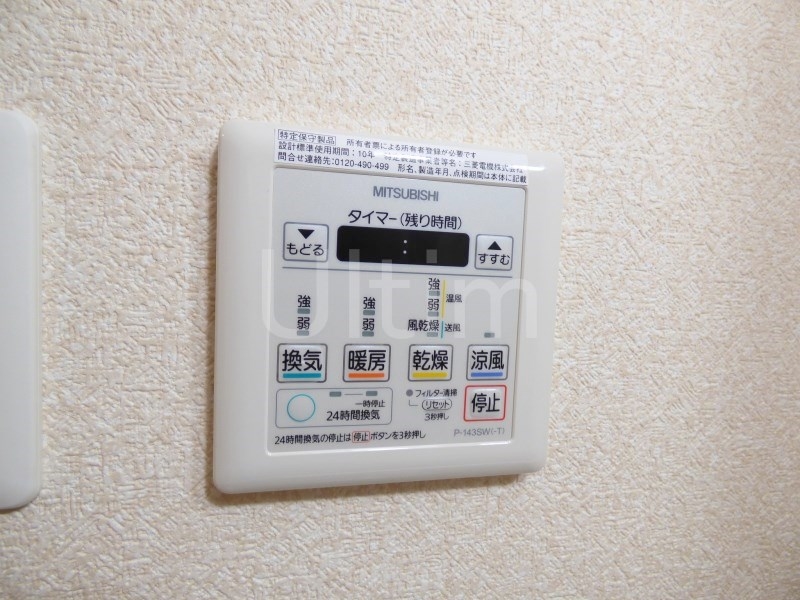 Ｌｕｘｅ中書島 その他設備